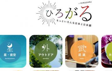 Jap